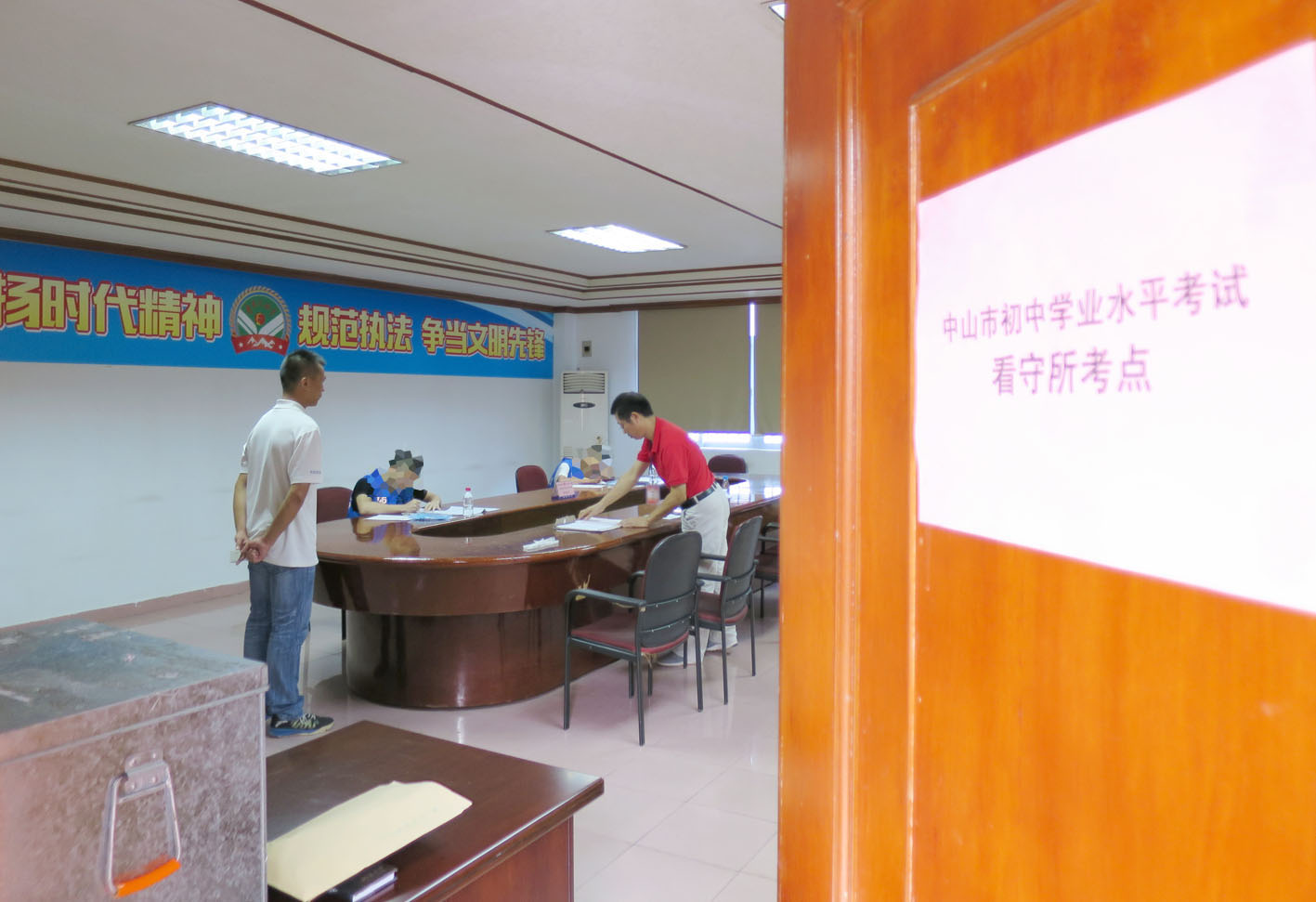 组织未成年在押人员周某,杨某在看守所参加2017年中山市初中学业水平