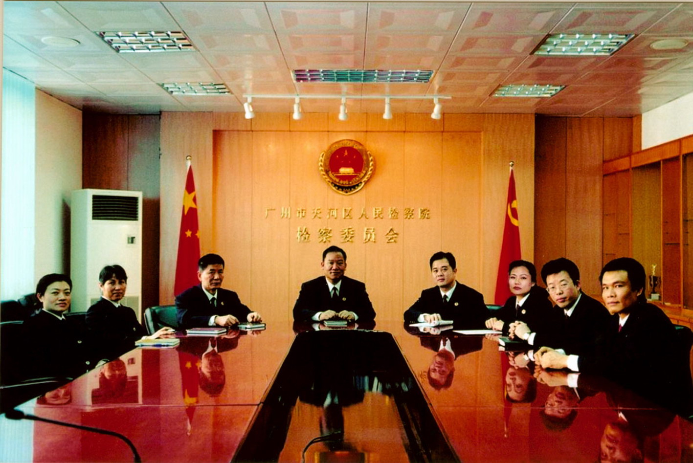 广州市天河区检察院_广东省人民检察院_阳光检务网图片