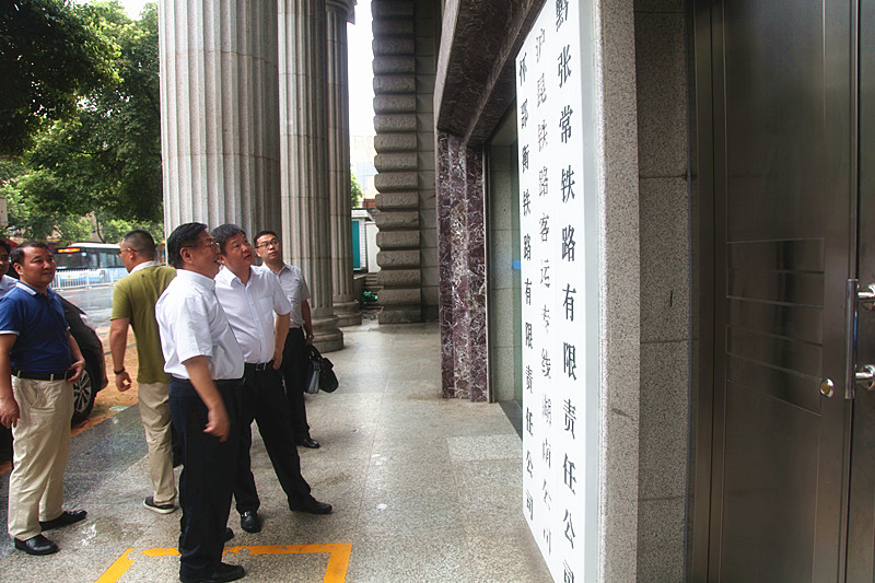 赖德贵检察长深入沪昆铁路客运专线湖南有限责