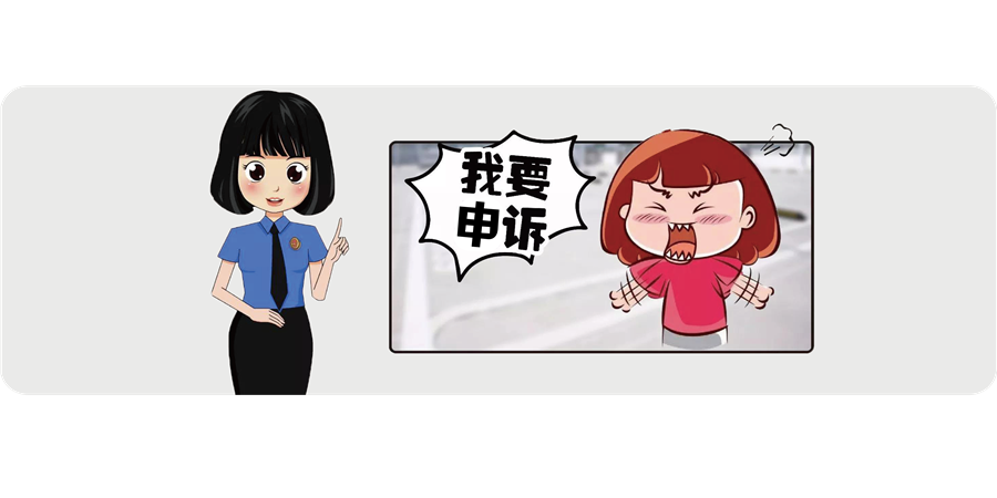 新时代检察宣传周如何提出刑事申诉