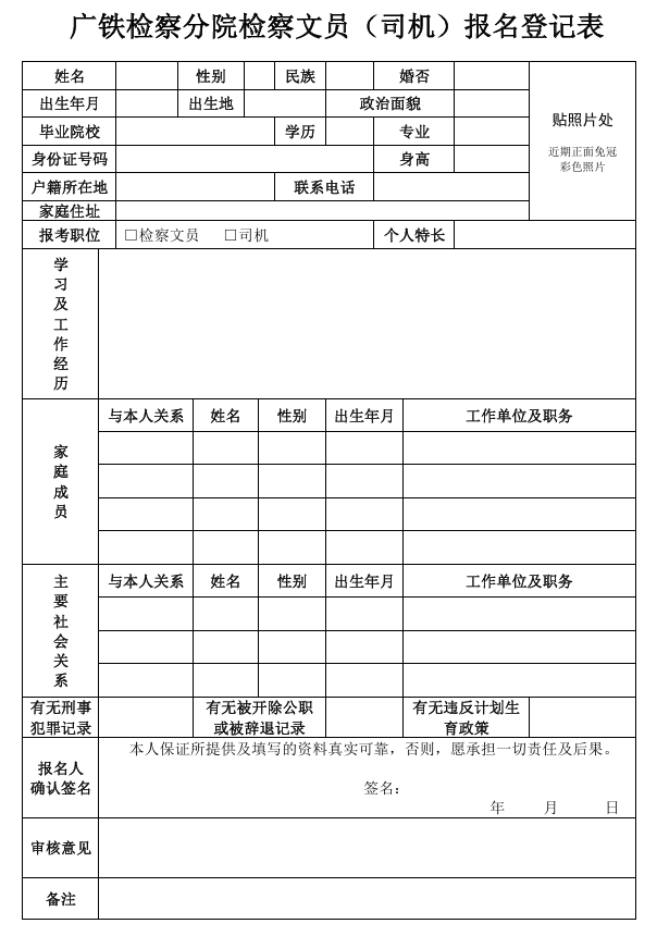 微信图片_20241203092139.png