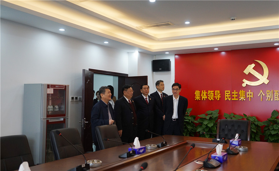 参观党组会议室