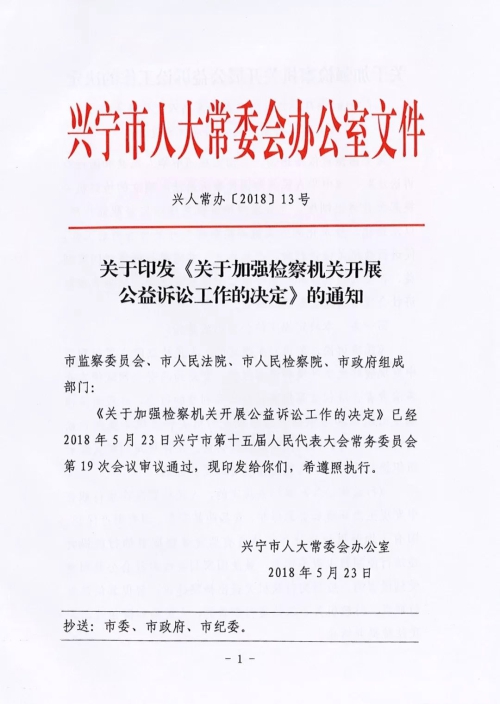 W020180529573189762042.jpg