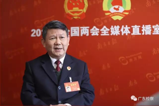 广东省检察院检察长郑红坚持以零容忍态度惩治腐败