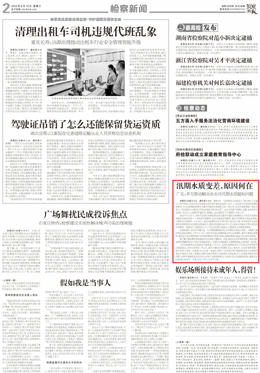 640 (1).webp