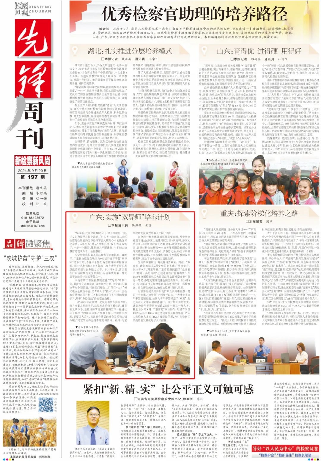640 (1).webp