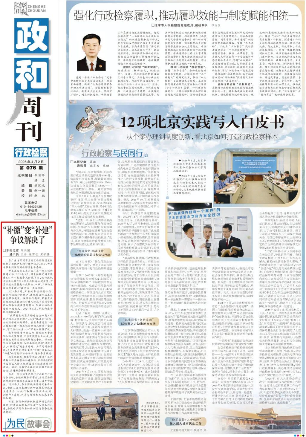 640 (1).webp
