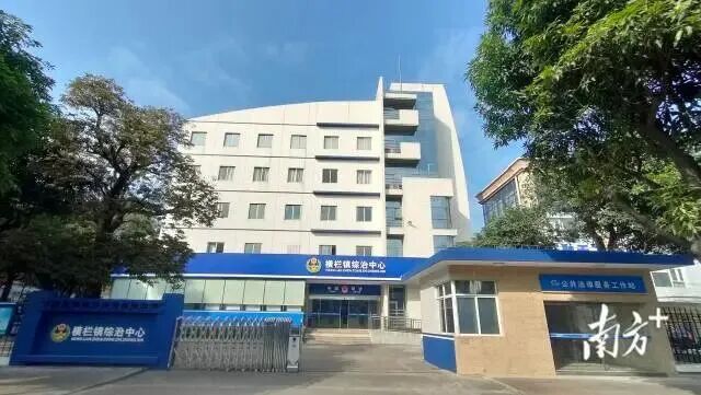 中山市横栏镇综治中心。横栏镇供图