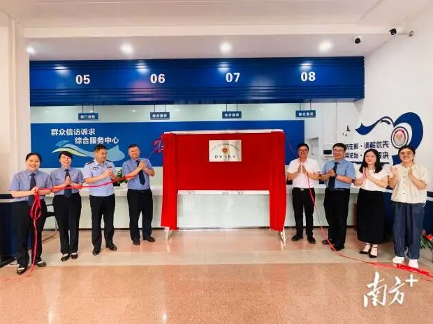 2024年7月,“中山市第二市区人民检察院驻横栏综治中心检察工作室” 揭牌。中山市人民检察院供图