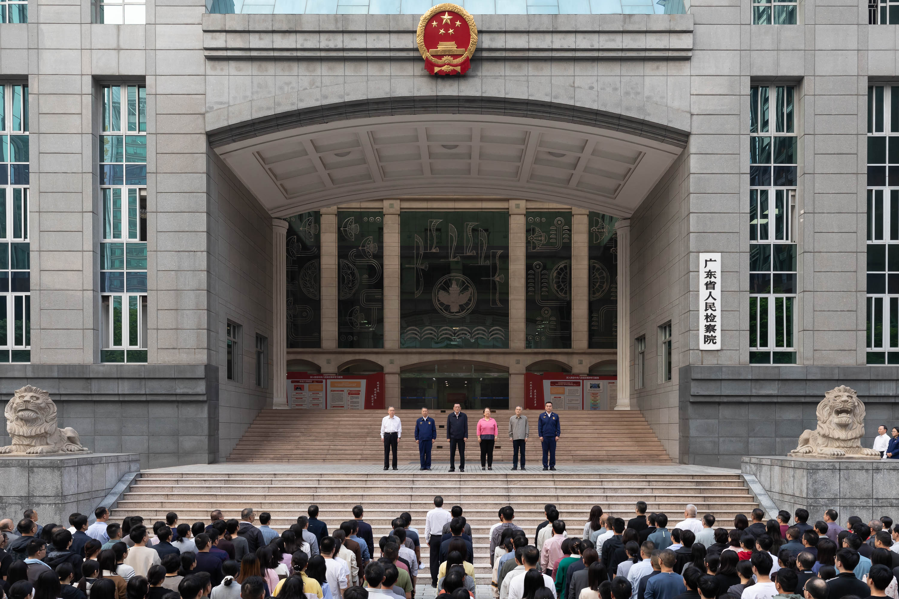 ʡ���Ժ��չȫԱӦ����ɢ����