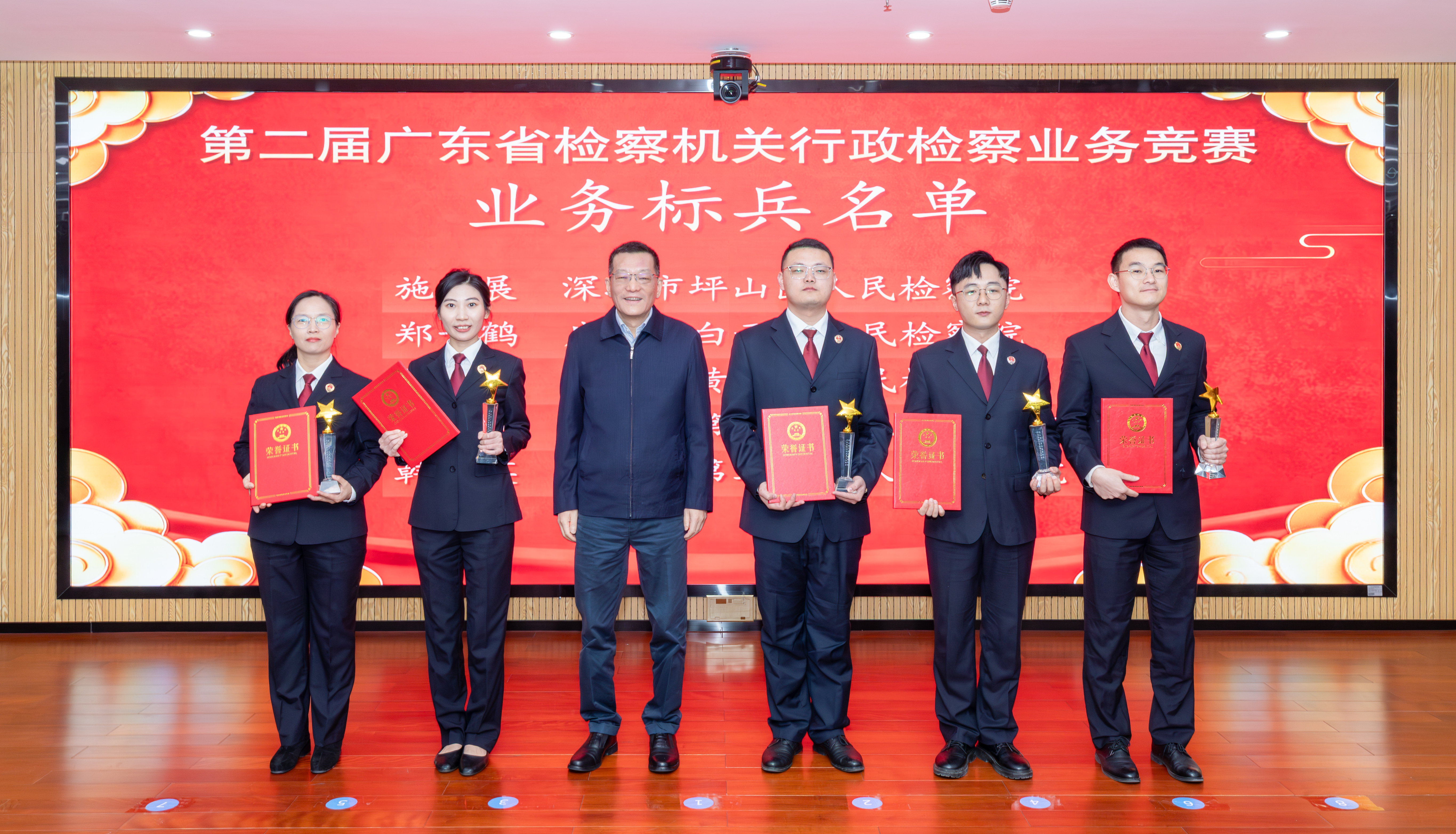 �ڶ���㶫ʡ�������������ҵ�����ɹ��ٰ�