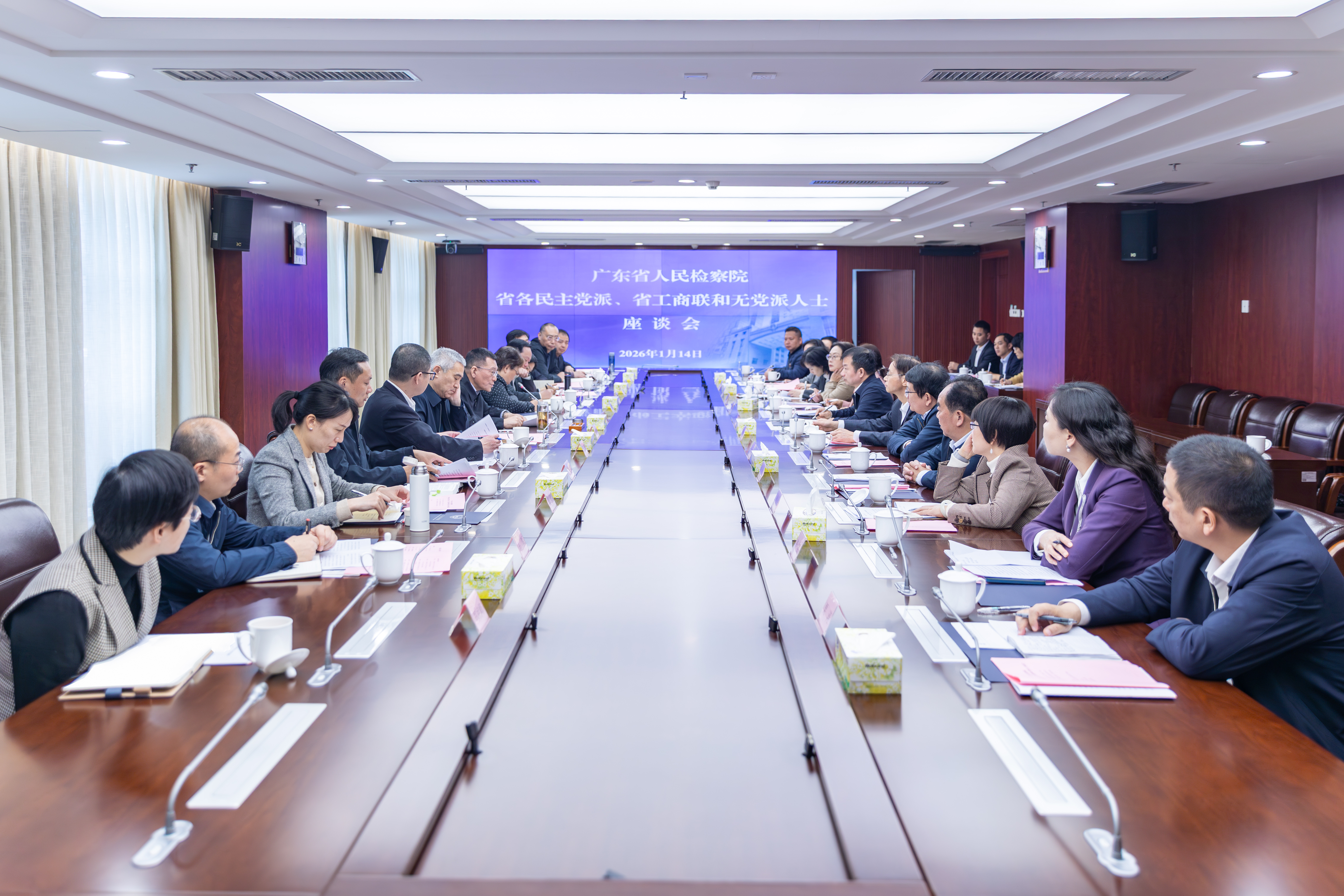 �㶫ʡ���Ժ�����������ɹ������޵�����ʿ���